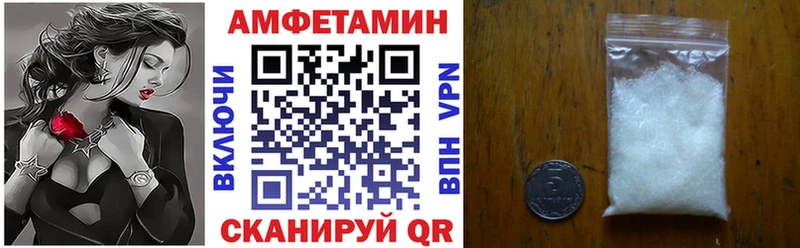 omg ССЫЛКА  Тула  Amphetamine 97% 