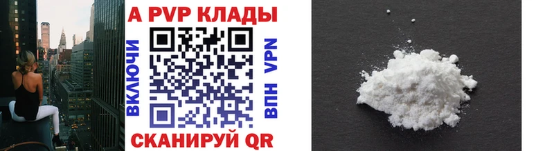 Alpha PVP крисы CK  Тула 