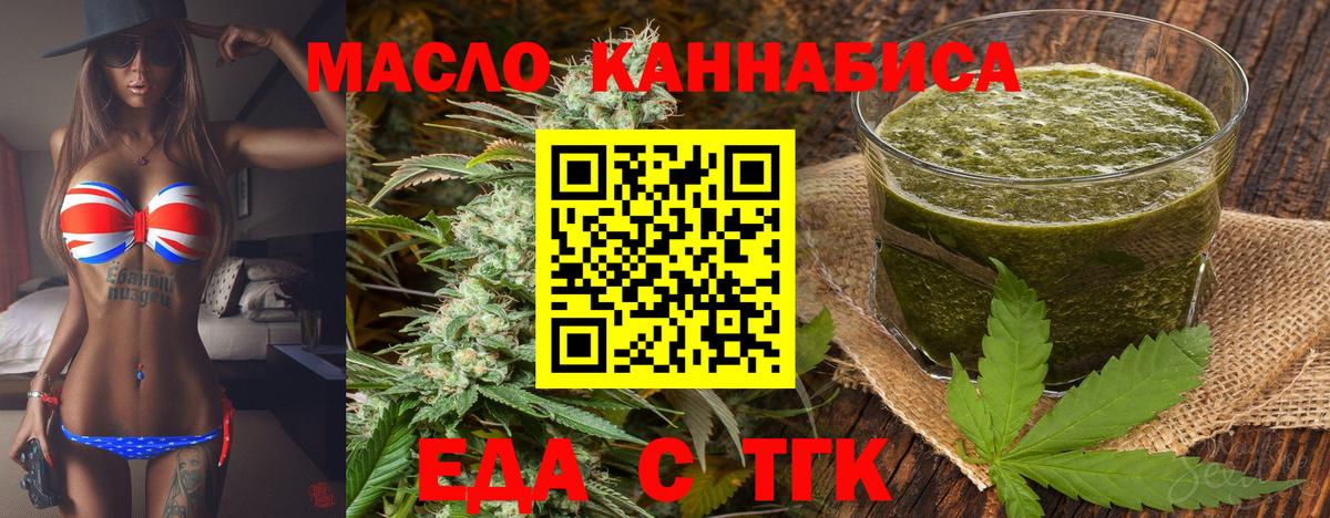 Тула  Печенье с ТГК конопля  Вход с VPN 