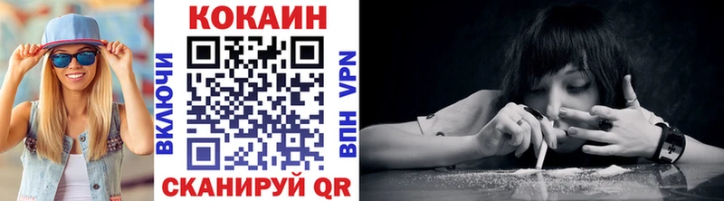 нарко площадка Telegram  где продают   Тула  КОКАИН VHQ 