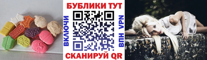 Ecstasy Дубай  hydra   Тула  купить  сайты 