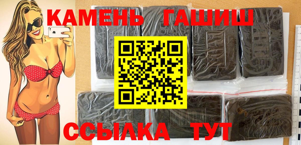 ГАШИШ индика сатива Тула