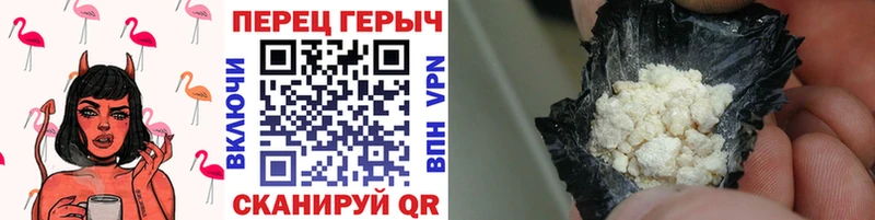 Героин Heroin  Тула 