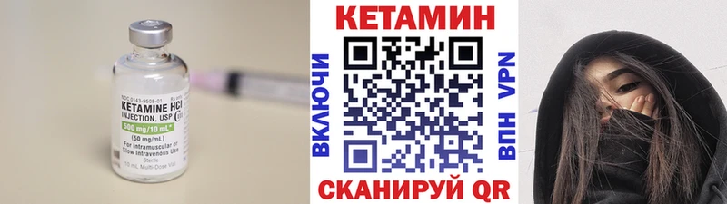 Кетамин ketamine  Тула 