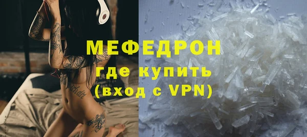спайс Абаза
