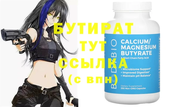 герыч Абдулино