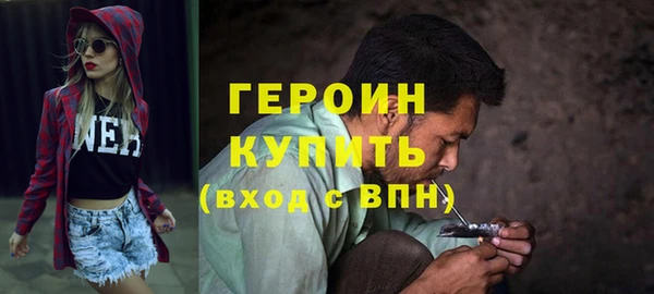 спайс Абаза
