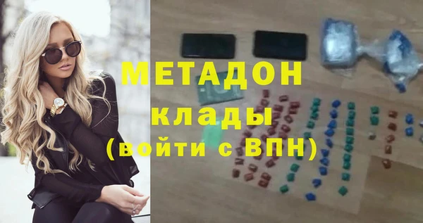 твердый Абинск