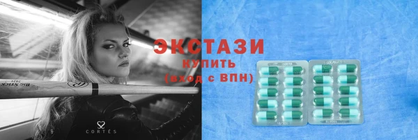 твердый Абинск