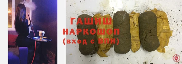 твердый Абинск
