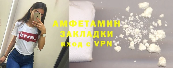спайс Абаза