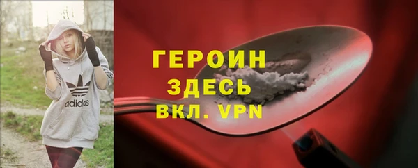 спайс Абаза