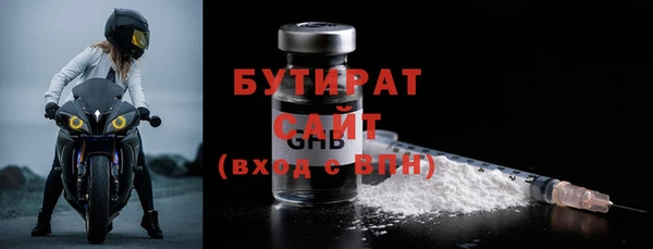 спайс Абаза