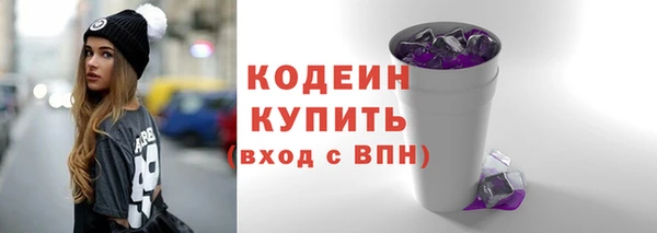 твердый Абинск