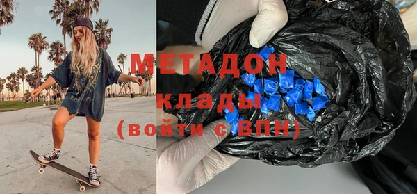 спайс Абаза
