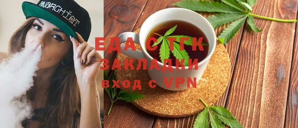 твердый Абинск