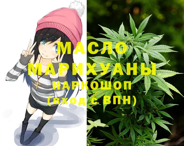 спайс Абаза
