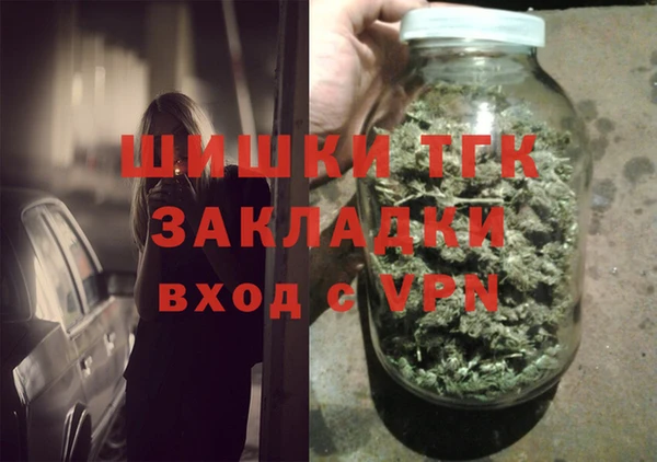 MDMA Premium VHQ Алексеевка