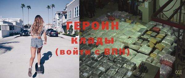 герыч Абдулино