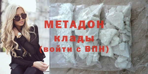 спайс Абаза
