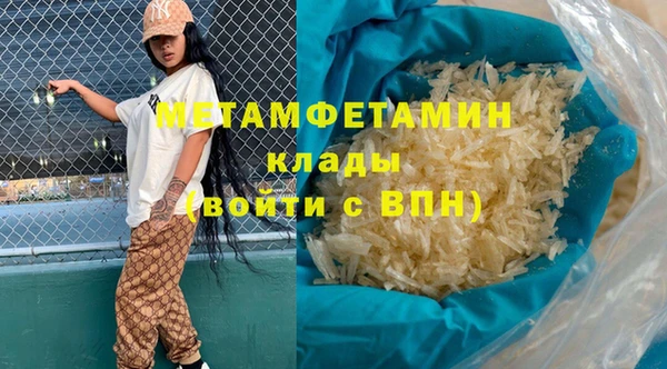 метадон Алзамай