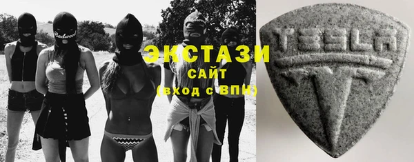 спайс Абаза