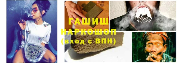 герыч Абдулино