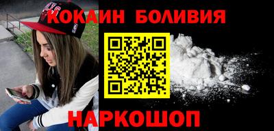 наркотики Пушкино