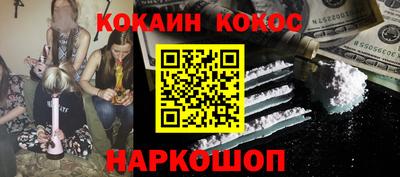 наркотики Пушкино