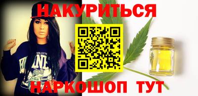 наркотики Пушкино