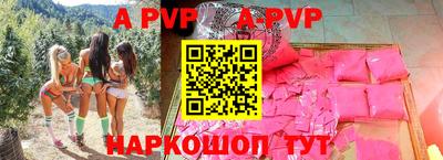 наркотики Пушкино
