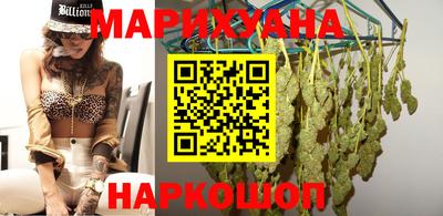 наркотики Пушкино