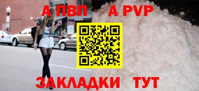 дурь Пугачёв
