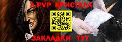 дурь Пугачёв