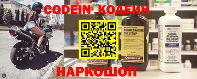 наркотики Пушкино