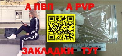 амф Пыть-Ях