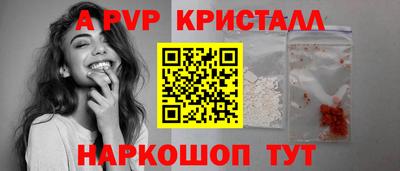дурь Пугачёв