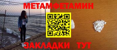 наркотики Пушкино