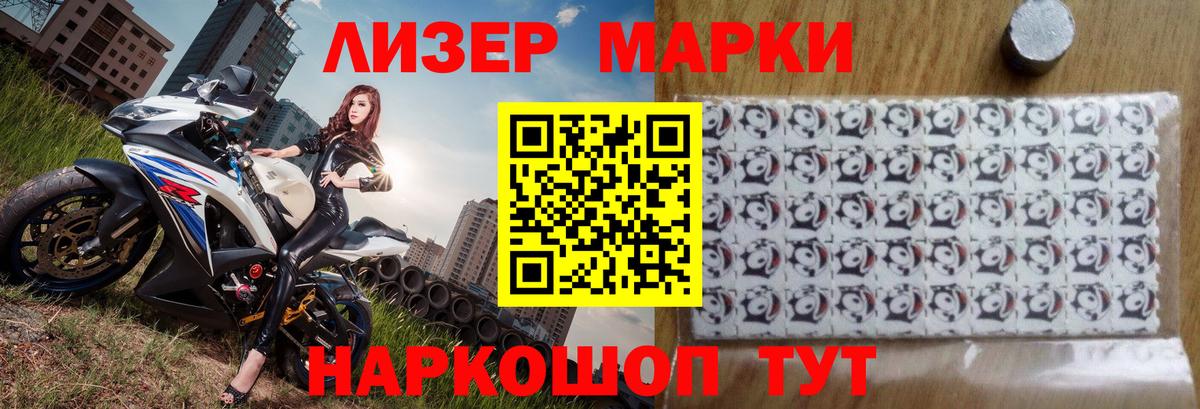 ЛСД экстази ecstasy  Лсд 25 экстази кислота  LSD-25 экстази  Вход с VPN  Тула 