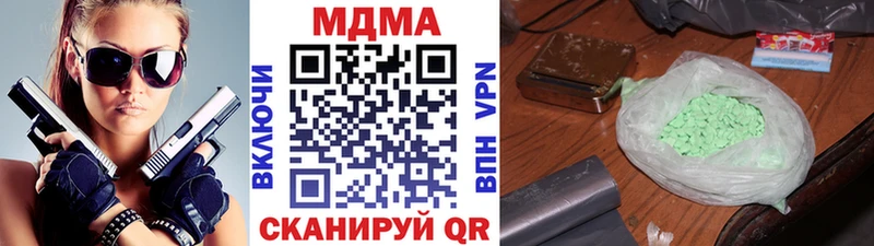 МДМА молли  наркота  Тула 