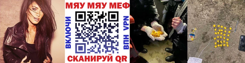 цены Тула Мефедрон VHQ