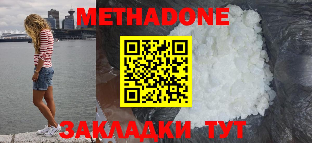 ГАШИШ  Тула  A-PVP СОЛЬ   Метамфетамин  Вход с VPN  Мефедрон кристаллы  COCAIN  МДМА  Бошки Шишки 