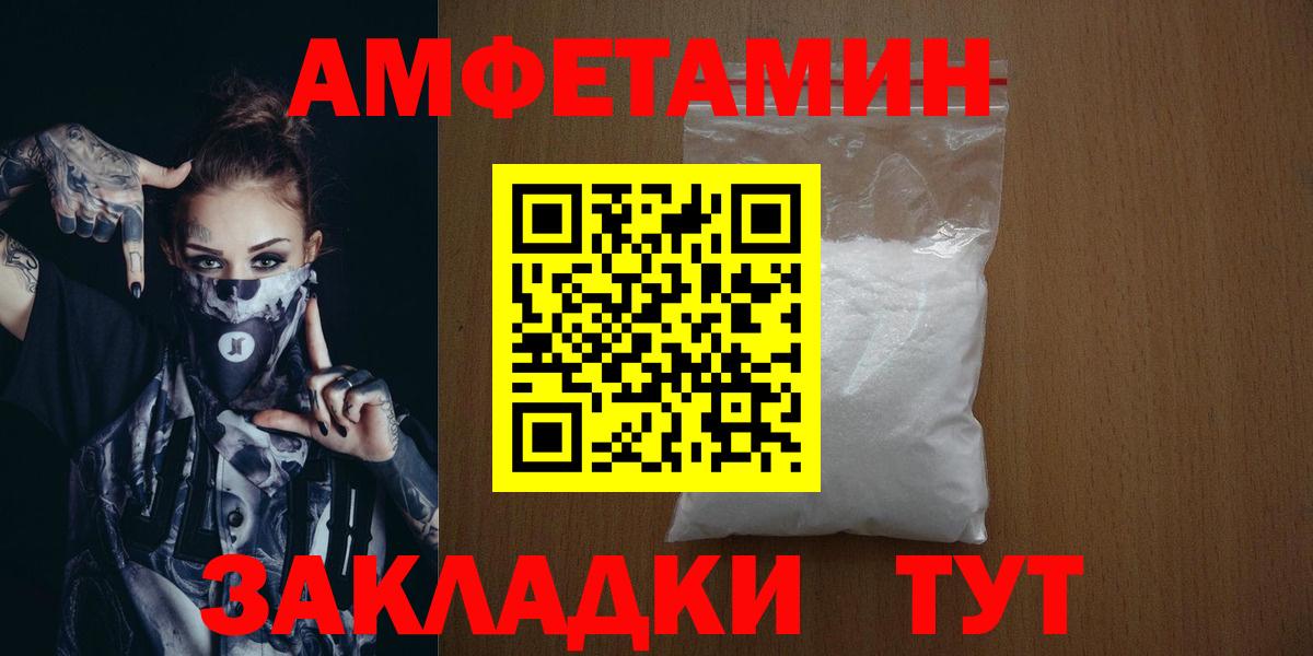 Метамфетамин винт  Вход с VPN  Метамфетамин винт  Тула 