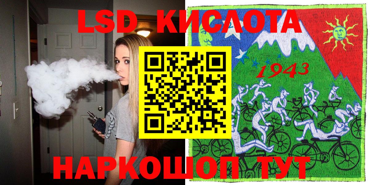 Марки 25I-NBOMe 1,5мг  Марки 25I-NBOMe  Вход с VPN  Тула  Марки 25I-NBOMe 1,5мг 