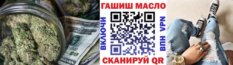 ТГК концентрат  купить закладку  МЕГА онион  Тула 