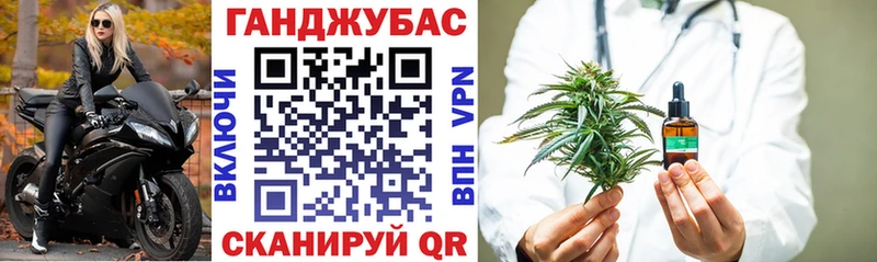 Бошки Шишки Bruce Banner купить наркотики сайты Тула
